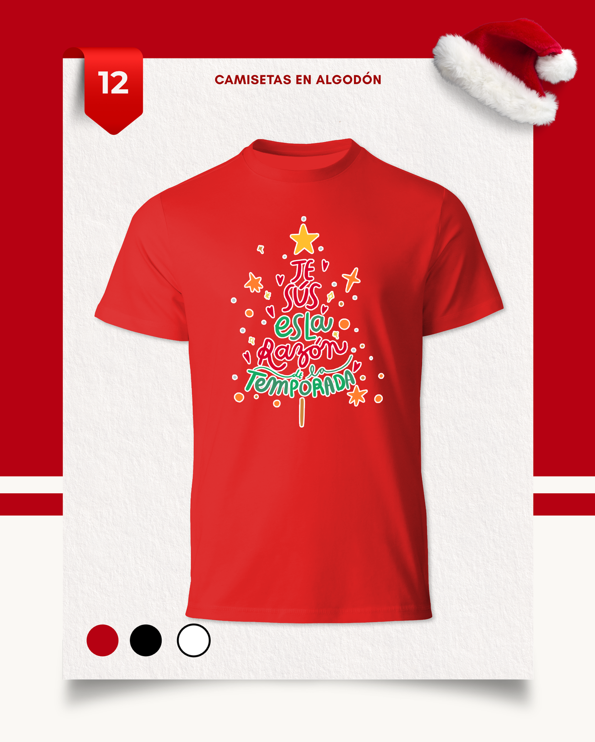 Diseño #12 - Colección Navideña